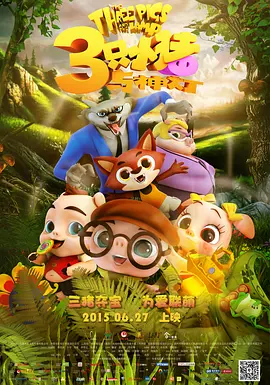 视频一区视频二区学生系列